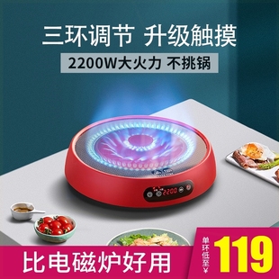 简悠 G2电陶炉家用爆炒大功率能小型迷你智能静音电磁炉圆形节