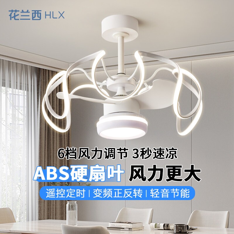 餐厅风扇灯大风力2025新款现代简