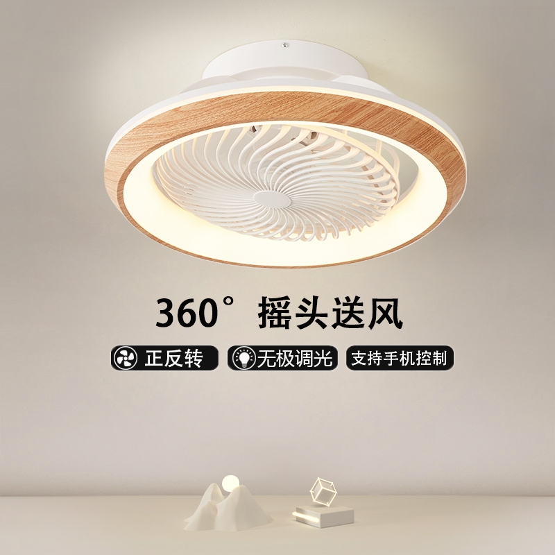 摇头吸顶卧室风扇灯北欧木纹餐客