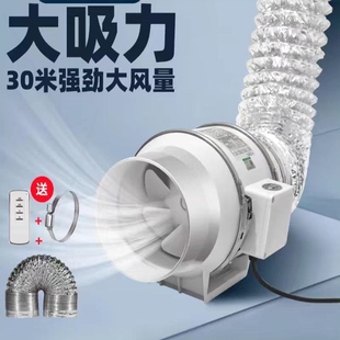 管道抽风机强力静音增压家用卫生房油烟机排风机间换气扇排气扇厨