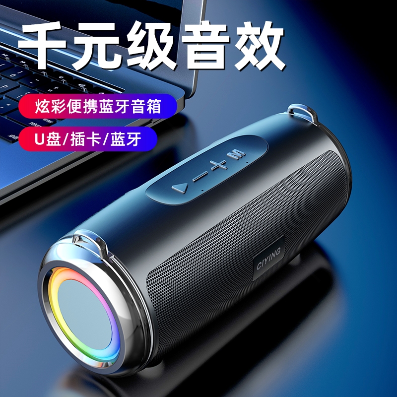 蓝牙音箱便携重低音炮双喇叭户外HIFI大音量AI智能音响无线插卡盘