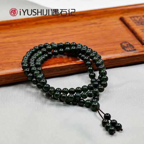 泰山碧玉墨玉108颗手串多圈手链念珠文玩饰品送朋友生日礼物