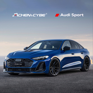 雷肯茨博一汽奥迪A5L碳纤维套件包围前唇后唇尾翼内饰机盖干碳