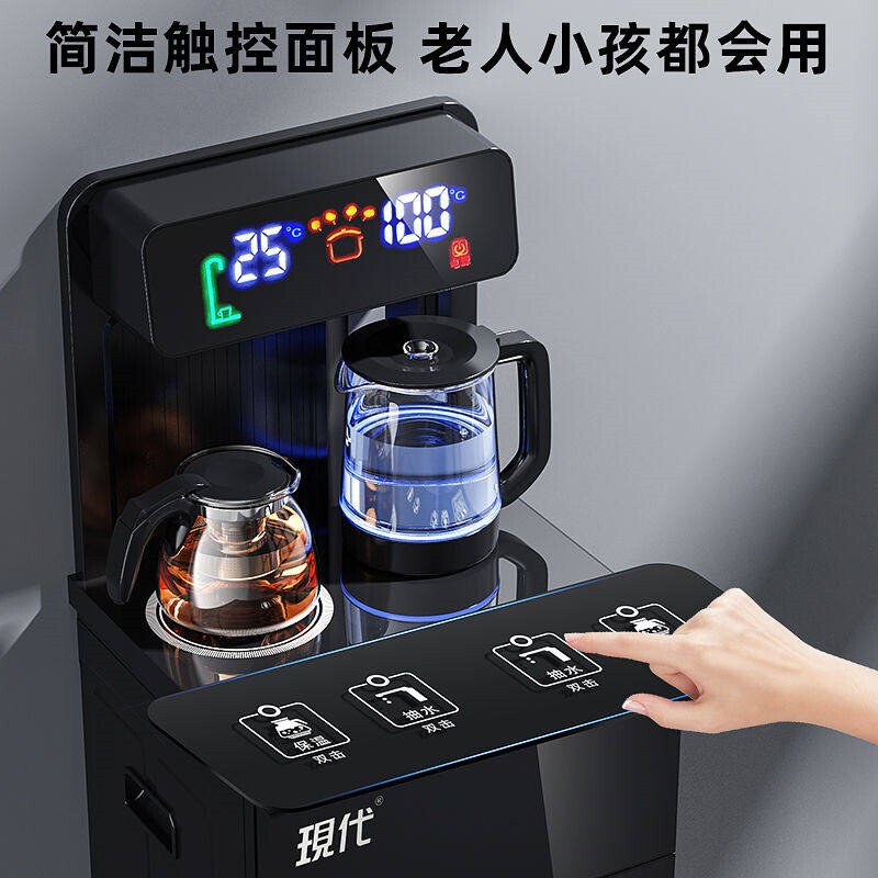 茶吧机2025新款饮水机家用下置水