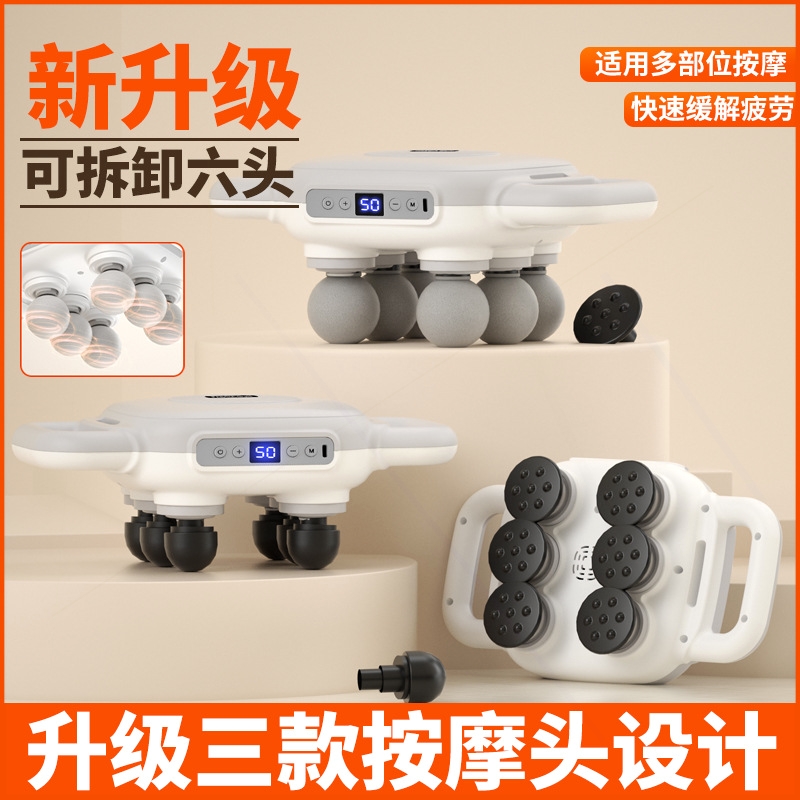 德国筋膜枪缓解肌肉按摩器颈背全