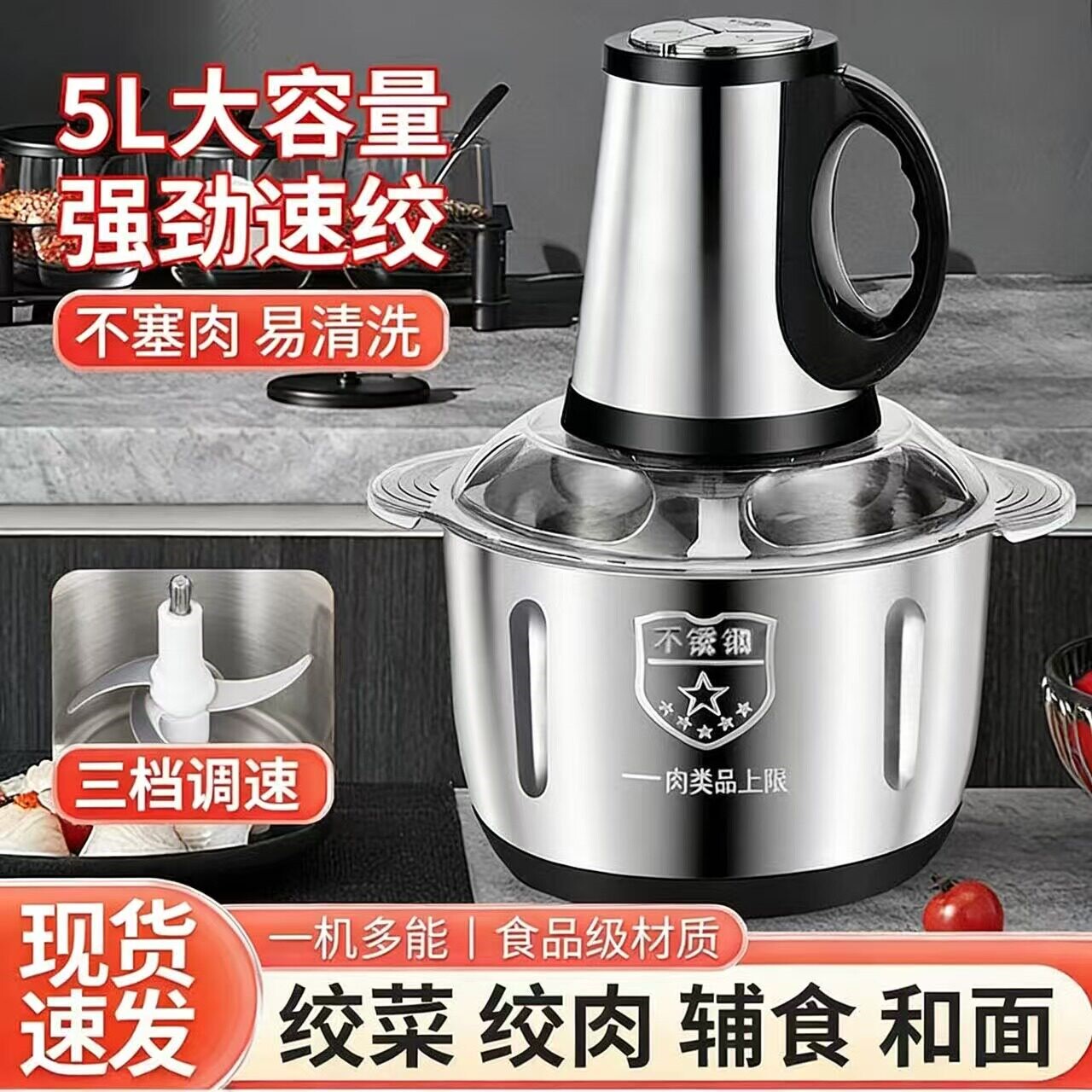 新款大容量绞肉机家用电动小型打