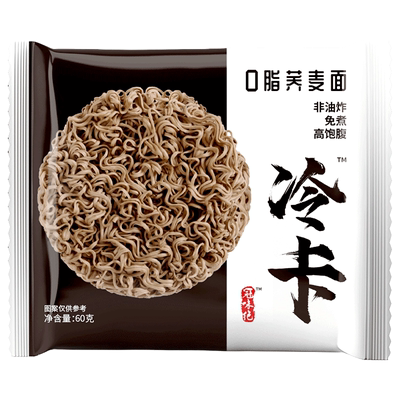 荞麦面挂面无糖精低0乔麦