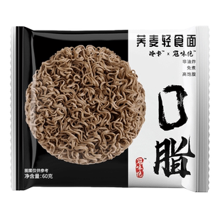 冷卡0脂荞麦面非油炸方便面整箱批发泡面拌面凉面条代餐速食粗粮