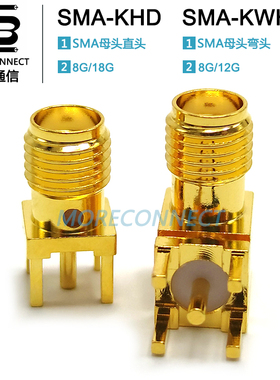SMA-KHD母头连接器SMA-KWHD-KWE弯头端子高频18G射频接头天线底座