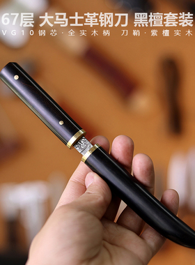 G&B 大马士革钢刀檀木柄锋利小刀瓜果刀削皮水果刀厨房蒙古手把肉