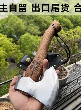 G&B暴躁熊【实惠 尾货 微瑕疵 专链】 锻打斧头锤子斧子劈柴露营