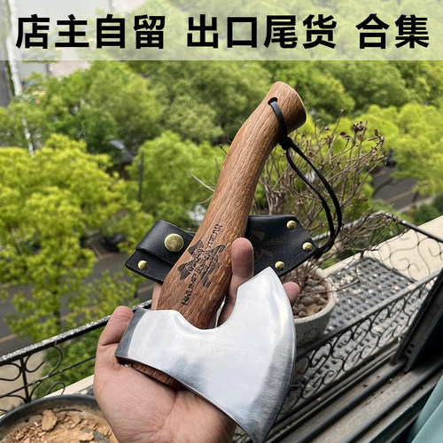G&B暴躁熊锻打斧头锤子斧子