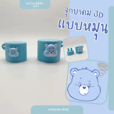 Carebears鼻通配件泰国hongthai草药鼻通提神醒脑天鹅牌25g