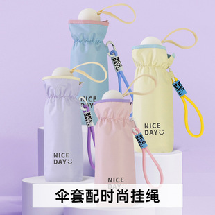非喜超轻防晒太阳伞女晴雨两用折叠防紫外线五折小巧便携遮阳雨伞