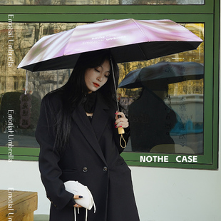 自动晴雨两用黑胶伞女极光青高级感夏日防晒紫外线太阳折叠伞遮阳