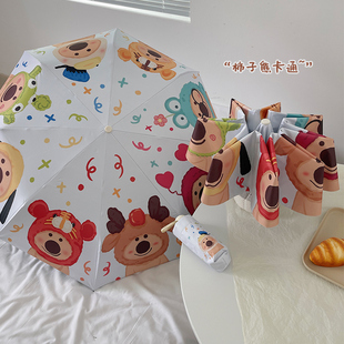 柿子熊高颜值可爱儿童折叠伞抗UV防晒晴雨两用遮阳伞学生雨伞