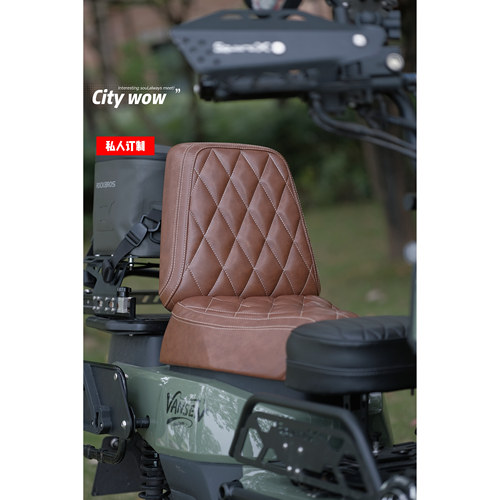 Citywow摩品定制座椅坐垫套