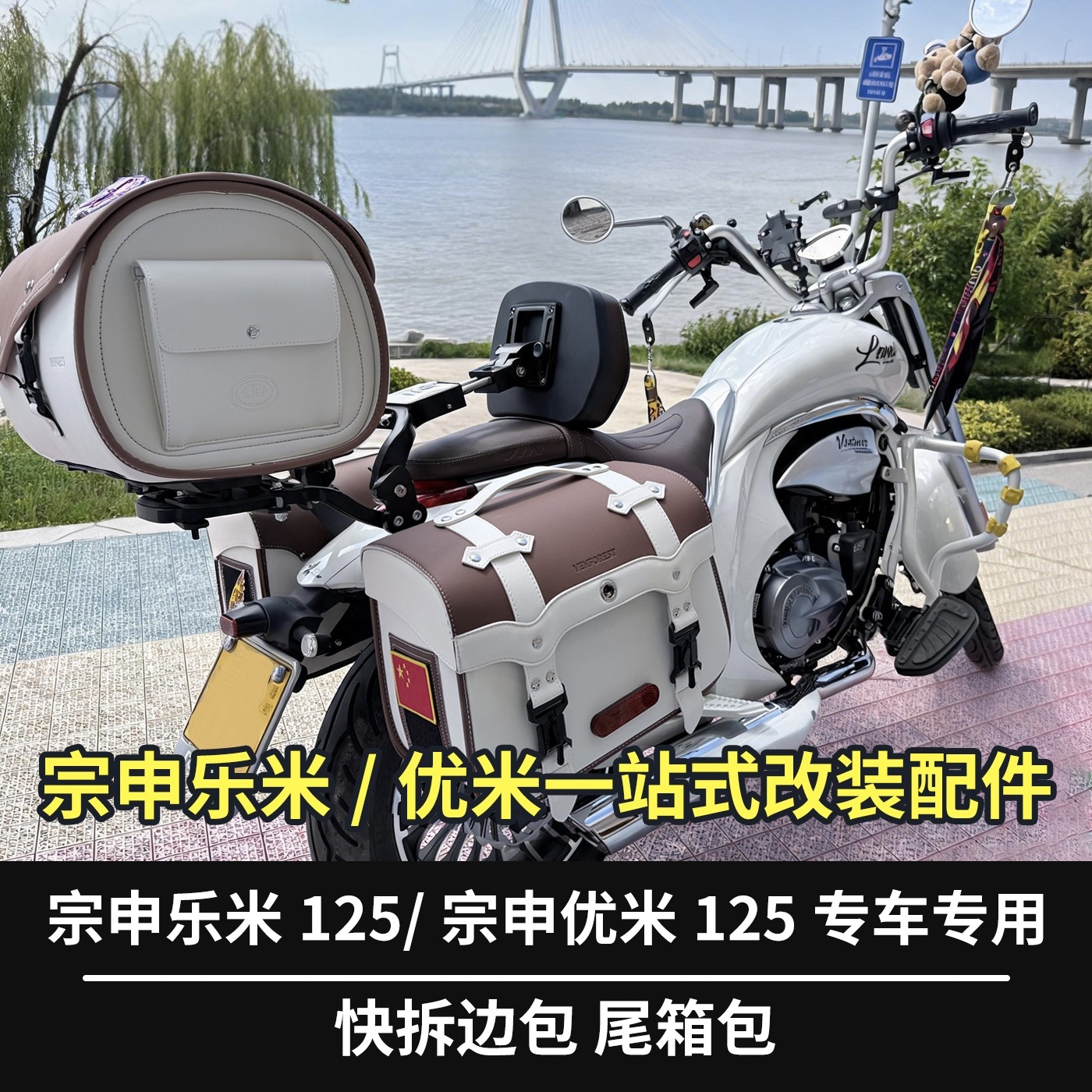 Citywow摩托车尾箱包复古皮质后座包电动车靠背后尾箱通用防水