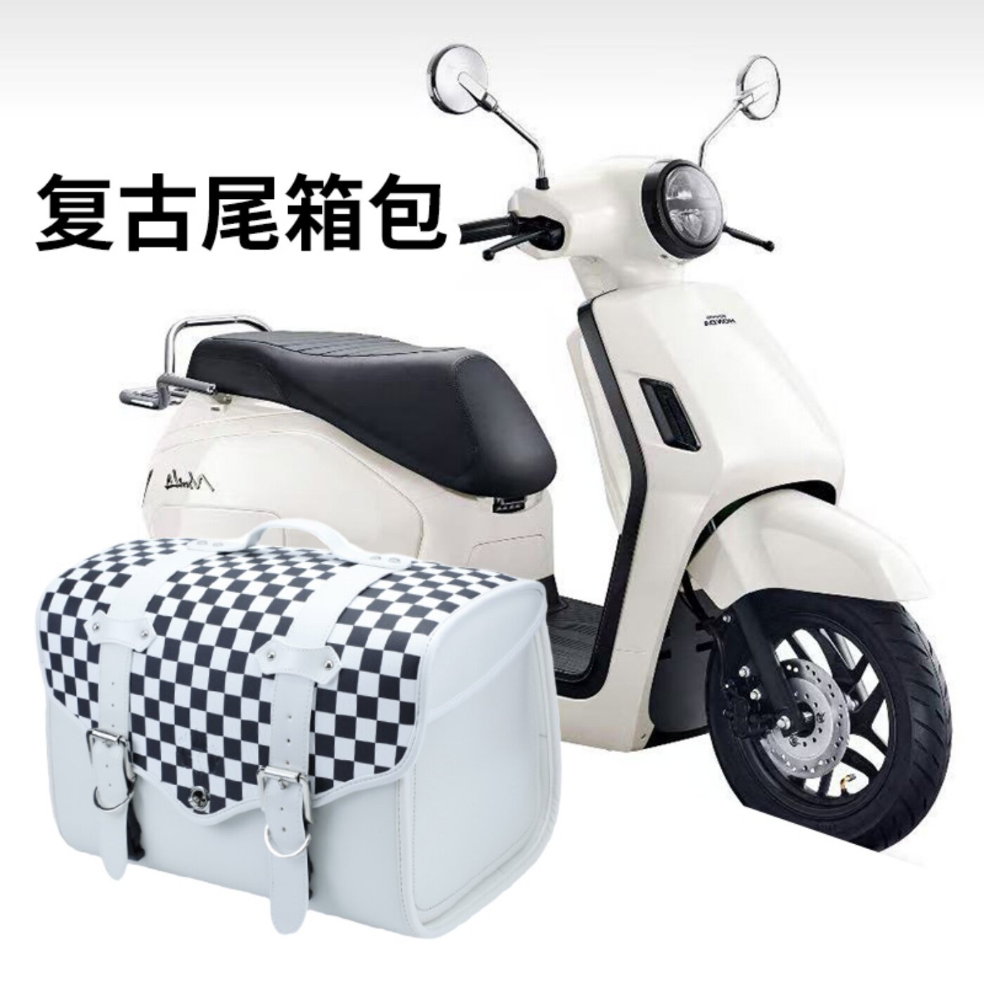 复古尾箱包防水收纳包尾包