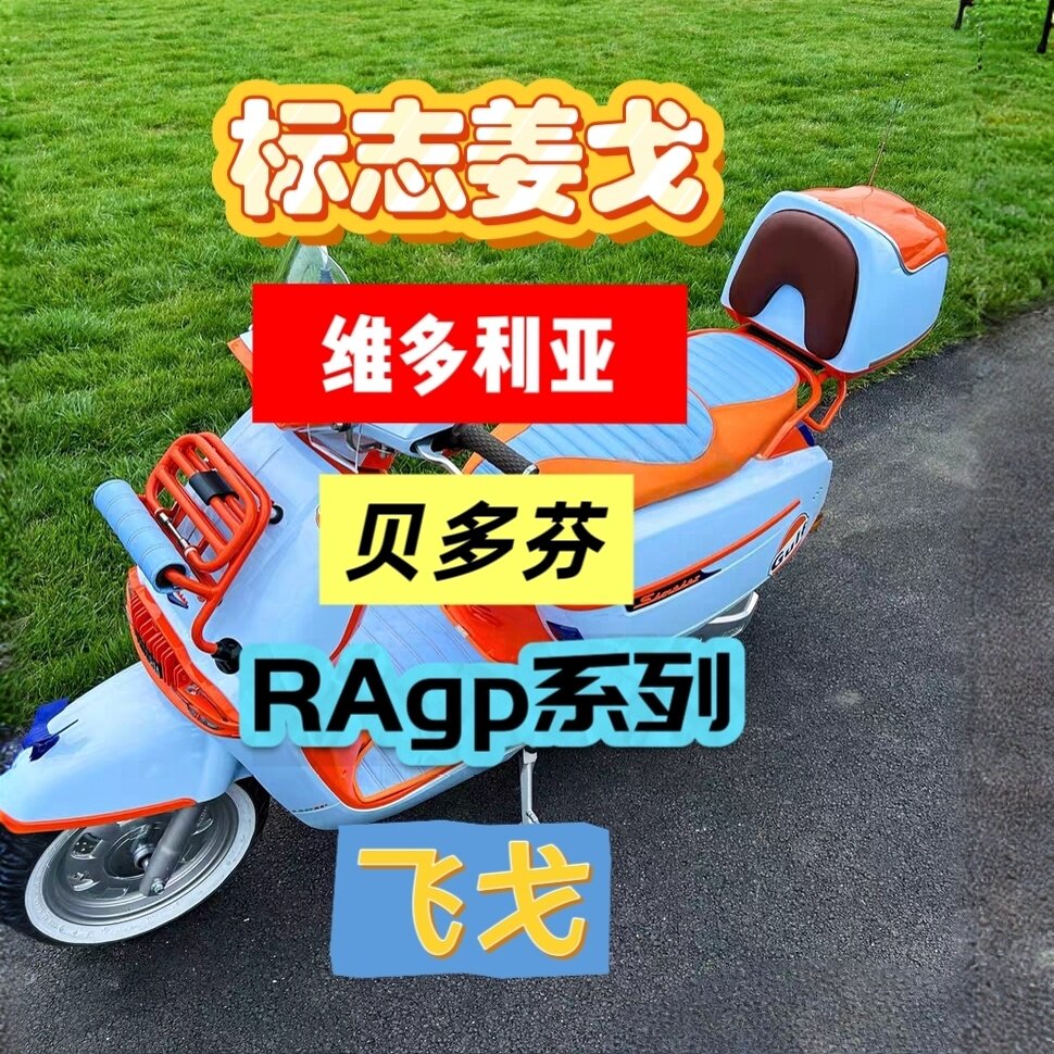 Citywow摩品定制座椅坐垫套