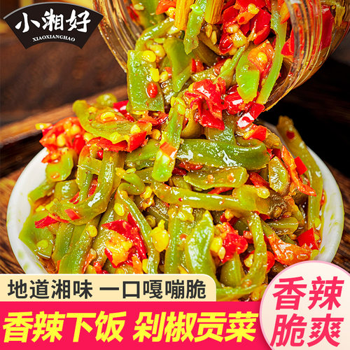 剁椒贡菜湖南特产下饭菜瓶装即食