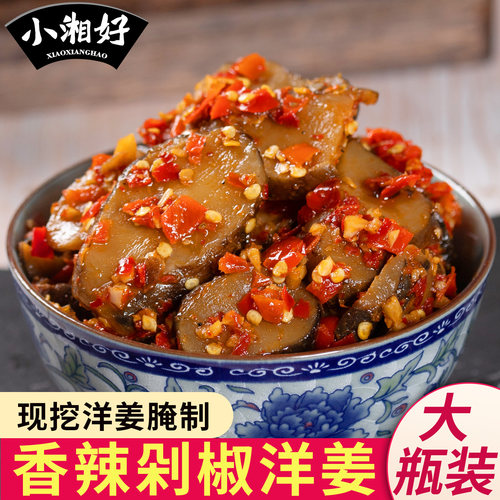 香辣洋姜开胃湖南特产下饭菜即食