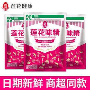 莲花味精调味料100g纯正家用商用莲花味精厂家直销提鲜增味旗舰店