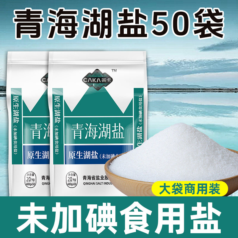 ���ڲ������ຣ����400g*1�� �迨�ຣ������������һ����0���ӳ��˵�ζʳ����δ�ӵ����ʳ�� 3.2Ԫ