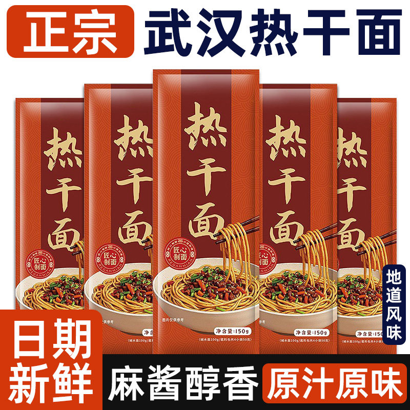 ���ڲ������ȸ���150gX1�� �ȸ����人��ζ�ȸ���150g������ʳ��ˮ�������ϰ������������ 3.65Ԫ