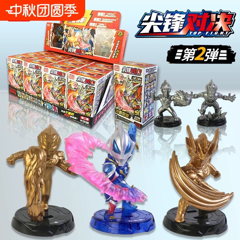灵动创想奥特曼尖锋对决第2弹对战迪迦赛罗盲盒怪兽公仔男孩人偶