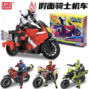 灵动创想假面骑士机车套装极狐摩托车创骑双骑拼组装人偶手办玩具