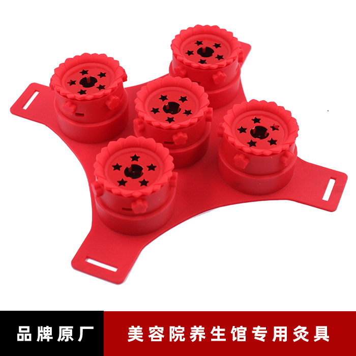 璞缇五行灸艾慕康慷梅花灸鼎易艾灸菩提树君竹丽身体私密硅胶灸具