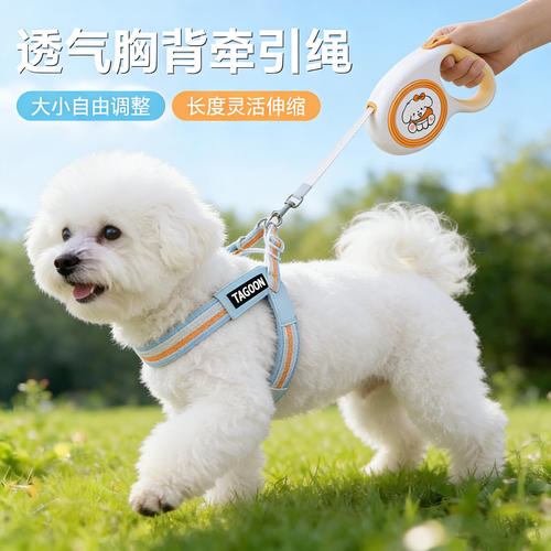 福莱希蒙淼透气胸背带狗狗牵引绳伸缩防挣脱宠物遛狗绳XS码背心式