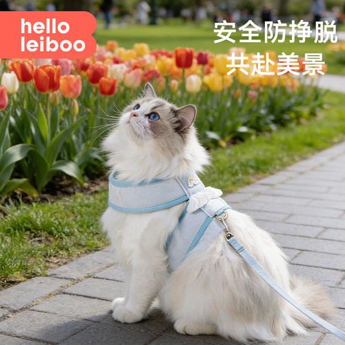 福莱希蒙淼不勒猫咪牵引绳遛猫绳子防挣脱外出专用背心式溜猫胸背