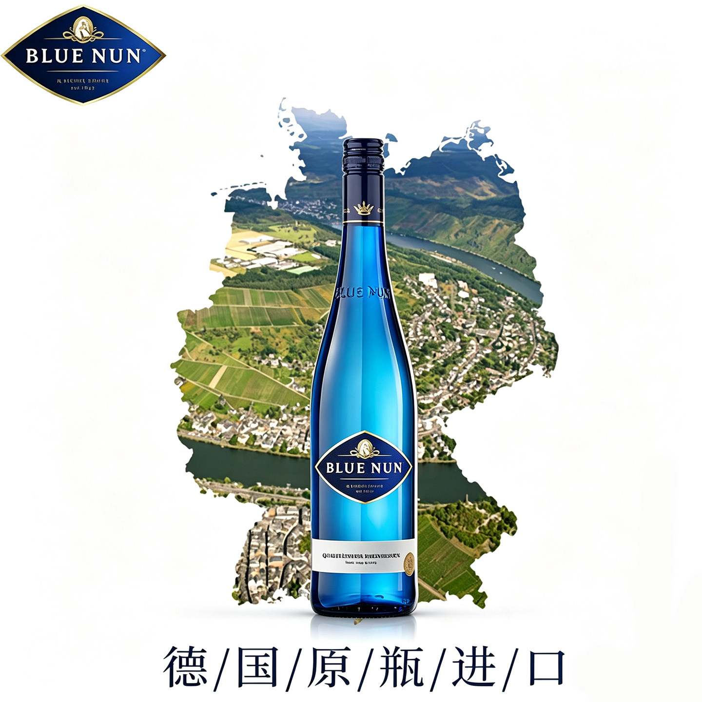 蓝仙姑传世德国莱茵黑森原瓶进口雷司令半甜干白葡萄酒750ml正品