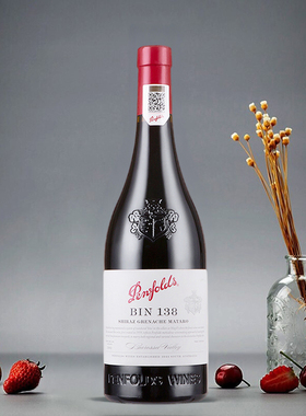 澳洲原瓶进口奔富bin138西拉歌海娜马塔罗红葡萄酒750ml正品行货