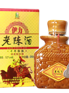 新疆伊力特十年陈酿老陈酒绵柔型白酒52度250ml半斤装小瓶酒正品