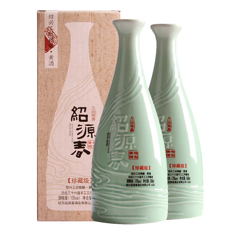 紹源春珍藏級手工工坊冬釀紹興精釀黃酒500ml*2雙瓶禮盒裝