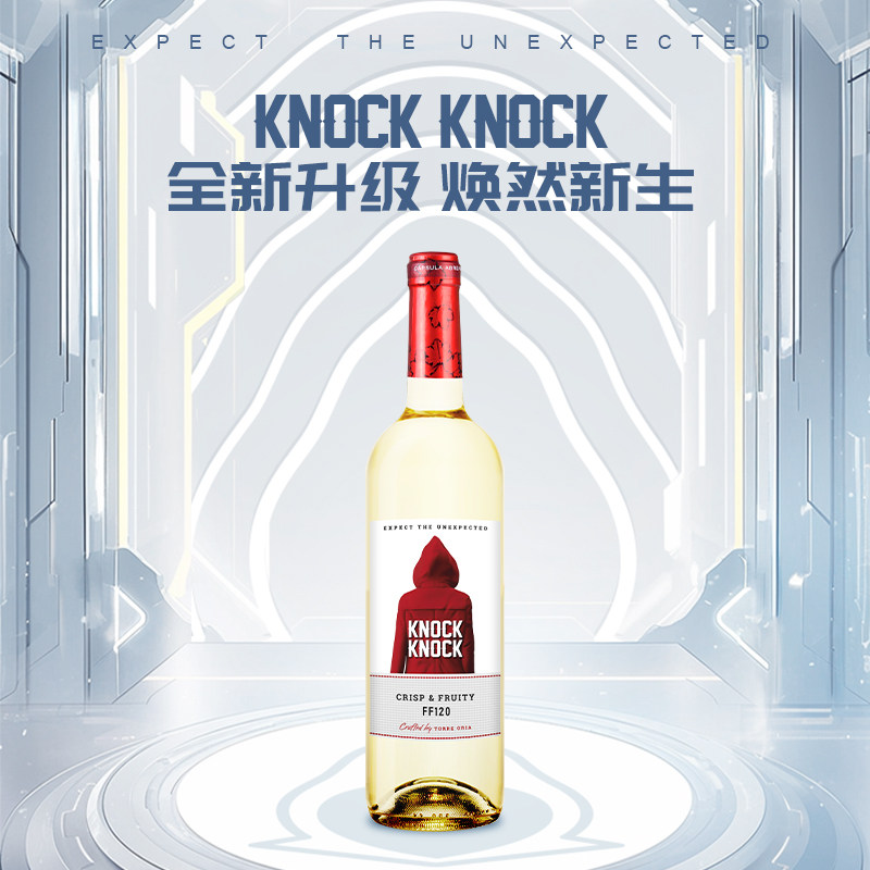 奥兰小红帽FF120西班牙原瓶进口清爽干白长相思白葡萄酒750ml正品
