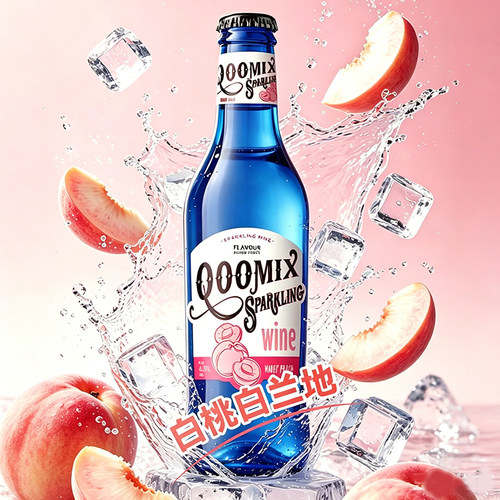 酷美客白桃白兰地风味气泡酒女士低度果酒微醺小甜酒270ml*3正品