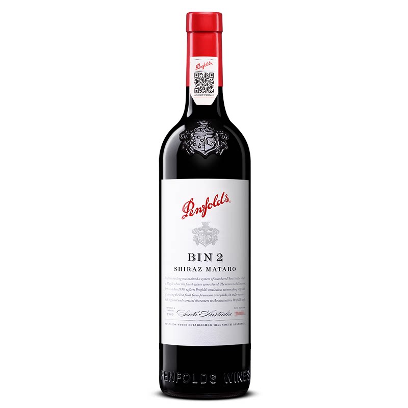 奔富BIN2马塔罗设拉子红酒澳洲原瓶进口干红葡萄酒750ml正品行货