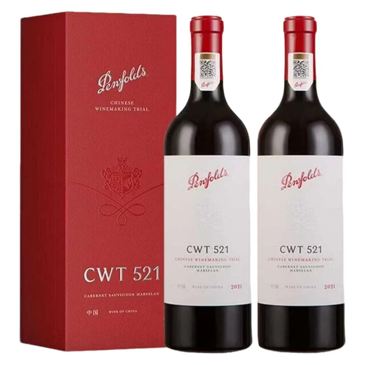 奔富CWT521赤霞珠香格里拉红酒干红葡萄酒750ml*2瓶礼盒正品行货