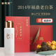 正宗福鼎白茶龙珠茶叶2014年贡眉紧压老白茶盒装 吉敬堂 鸿福金珠