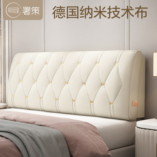 署策床头靠背软包免洗耐磨易打理