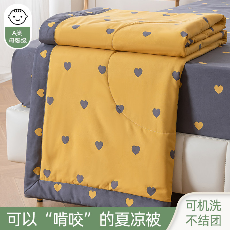 空调被夏凉被夏季纯可机水洗棉夏被学生宿舍单双人薄被子被芯夏天