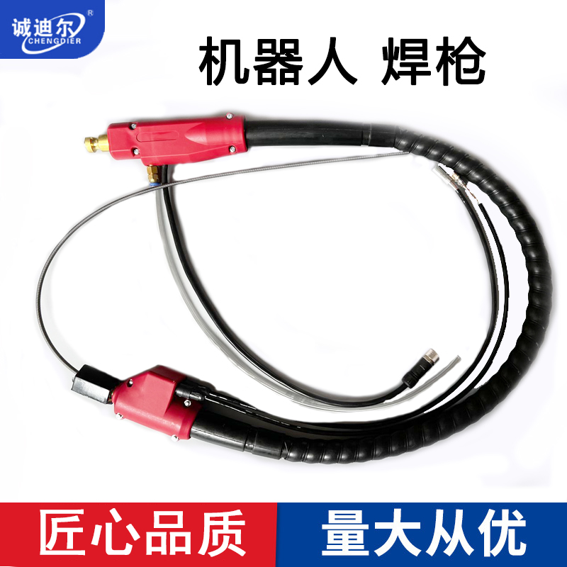 焊接机器人诚迪尔豪华款