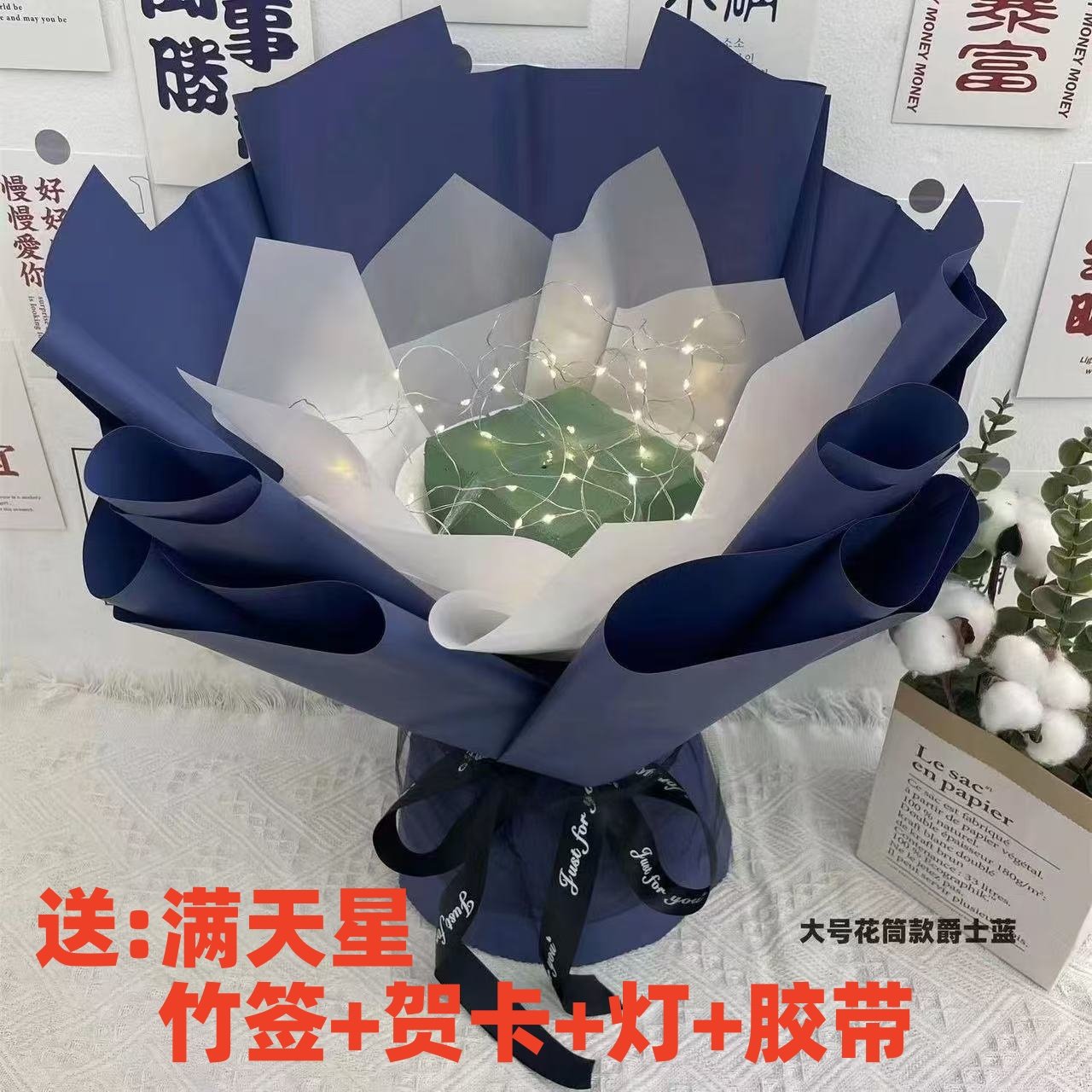 diy免包装半成品花束壳零食制作