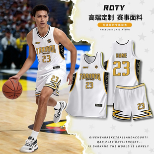 美式篮球服定制比赛队服球衣训练服印字大学生团购篮球运动套装男