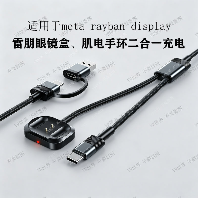 Suitable for Ray-ban Meta smart glasses stickers made of three-dimensional acrylic material thumbnail 6