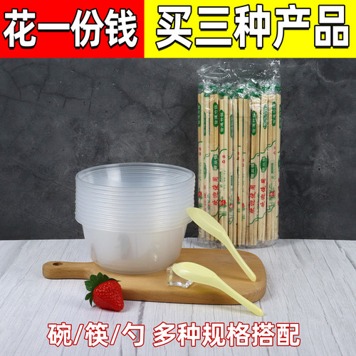 一次性餐具碗筷套装组合圆形塑料
